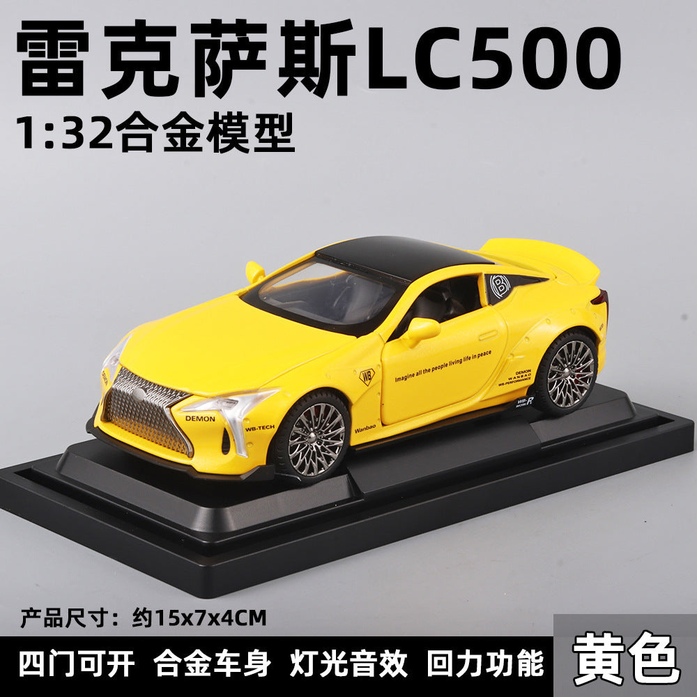 金車模1比32 Lake LC500跑車聲光回力玩具車音樂模型擺件收藏