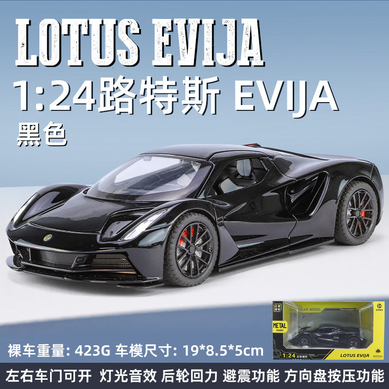 合金車型1:24 Lotus 有軌電車用聲光回力玩具跑車音樂模型裝飾品代分發