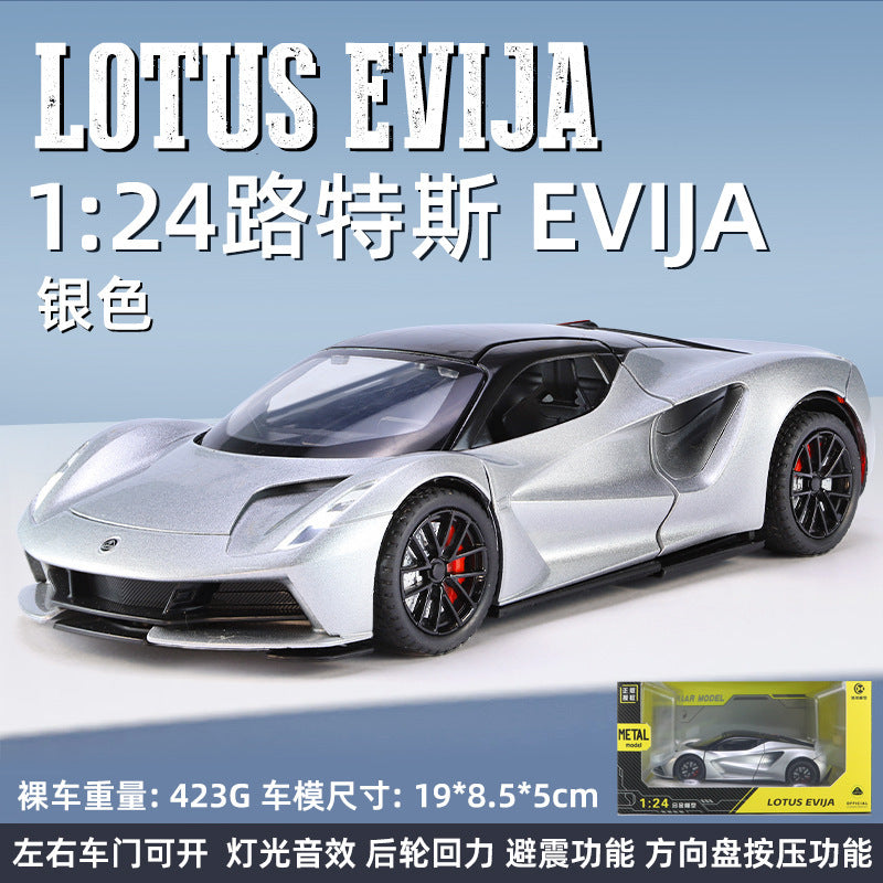 合金車型1:24 Lotus 有軌電車用聲光回力玩具跑車音樂模型裝飾品代分發