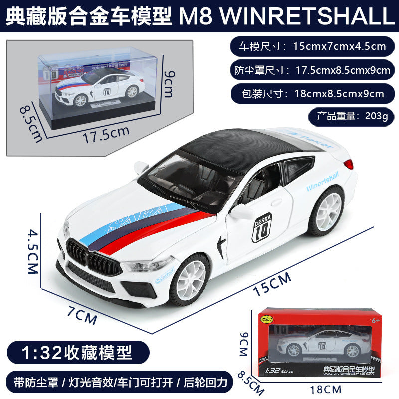 合金車模1:32 Bmw M8賽道跑車聲光回力玩具車音樂模型防塵罩
