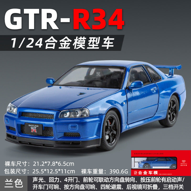 合金汽車型號1至24日產GTR34跑車聲光回拉玩具汽車聲音模型裝飾品代為交貨