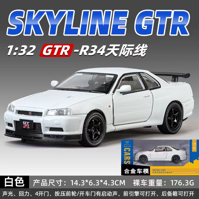 合金汽車型號1至32 Nissan GTR34跑車聲光回拉玩具汽車聲音模型裝飾品代為交貨