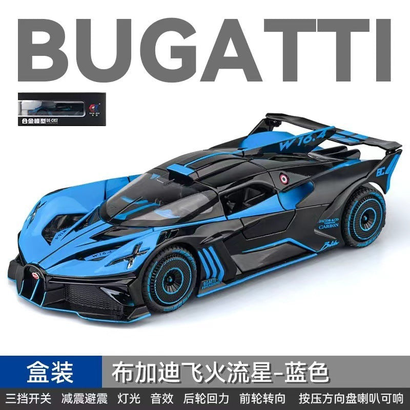 合金汽車模型1：24 Bugata火焰流星噴霧回力玩具跑車音樂模型裝飾品合集