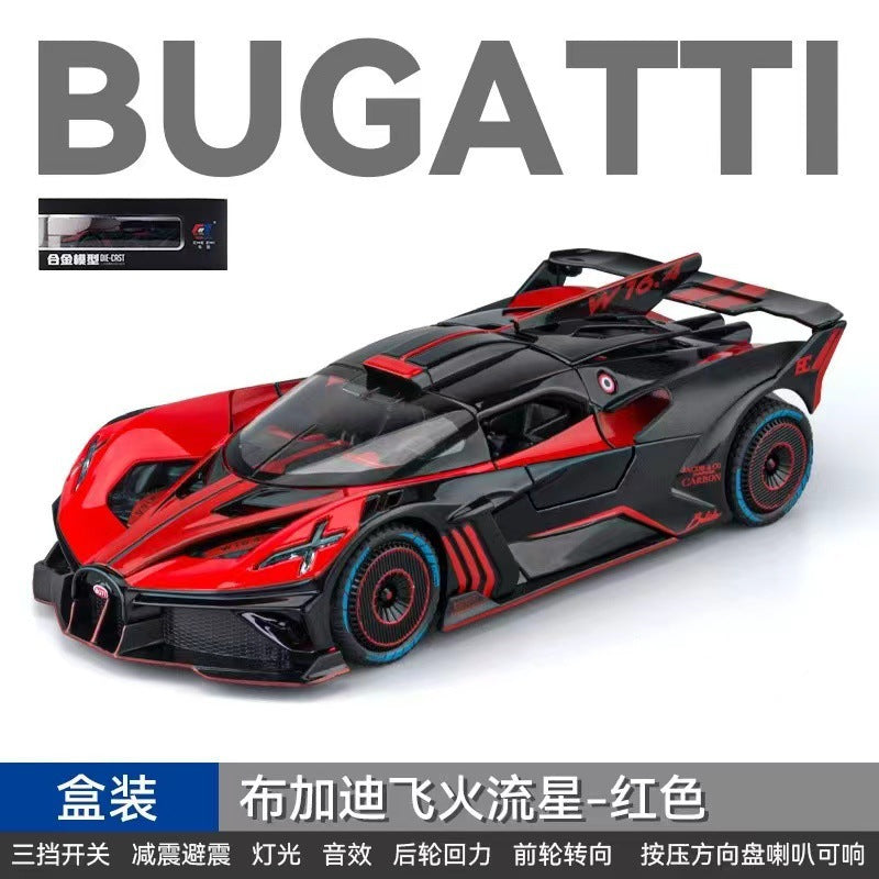 合金汽車模型1：24 Bugata火焰流星噴霧回力玩具跑車音樂模型裝飾品合集