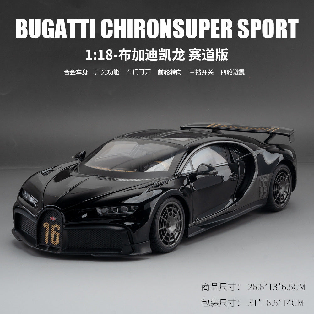 合金汽車模型 1：18 Bugatti Chiron跑車與聲光玩具汽車音樂模型裝飾品集