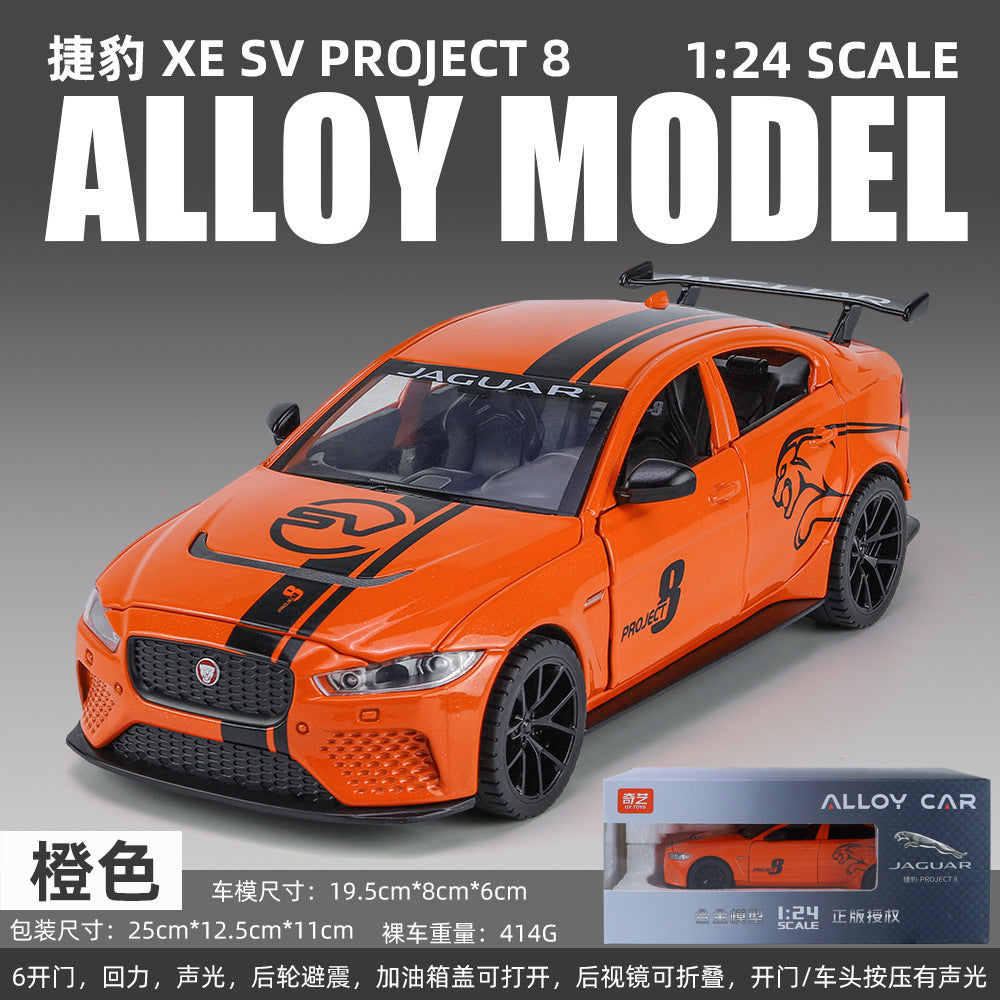 合金車模1：24 Jaguar XESVProject8聲光回力玩具汽車音樂模型擺件