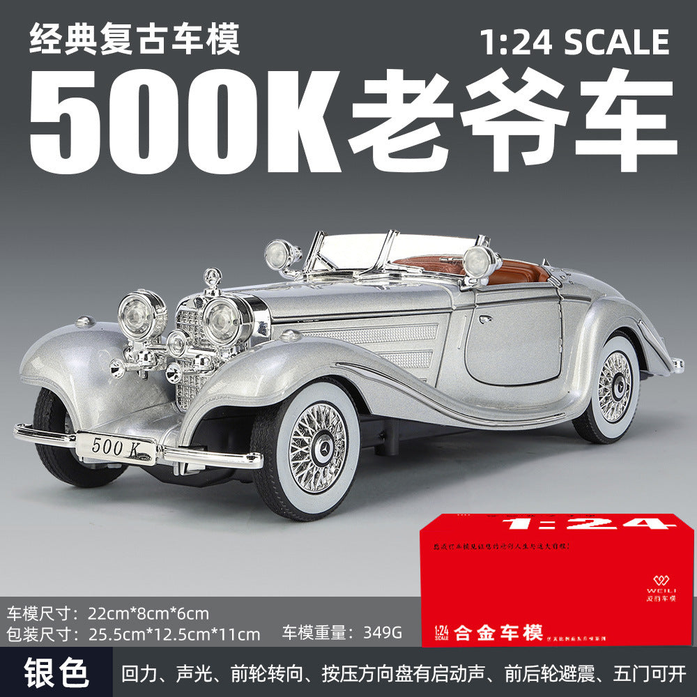 合金汽車模型 1：24 Daben 500K 復古敞篷老爺車回力玩具聲光汽車模型裝飾品