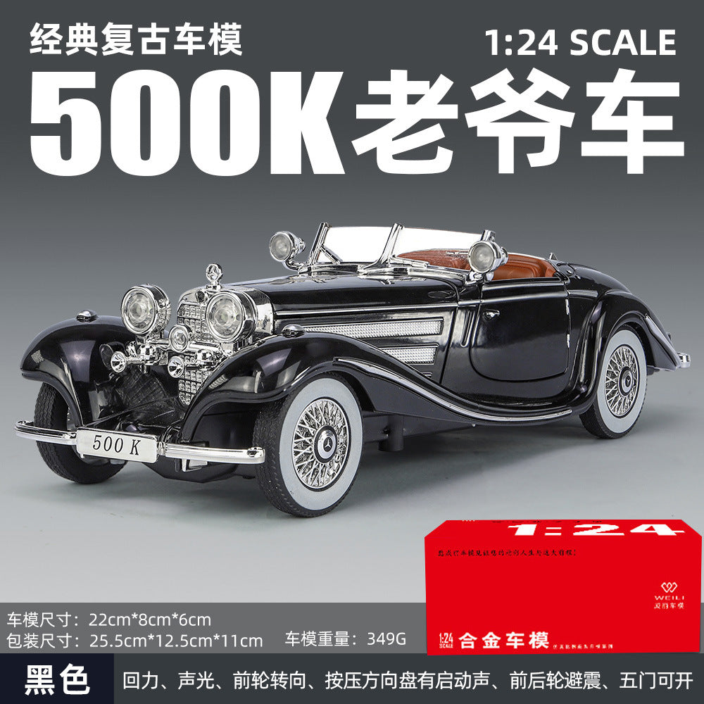 合金汽車模型 1：24 Daben 500K 復古敞篷老爺車回力玩具聲光汽車模型裝飾品