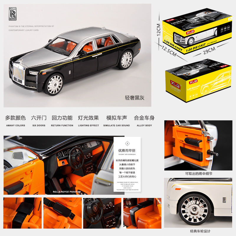 合金車模1比20 Rolls-Royce 幻影特別版帶聲光回力玩具汽車音樂模型擺件