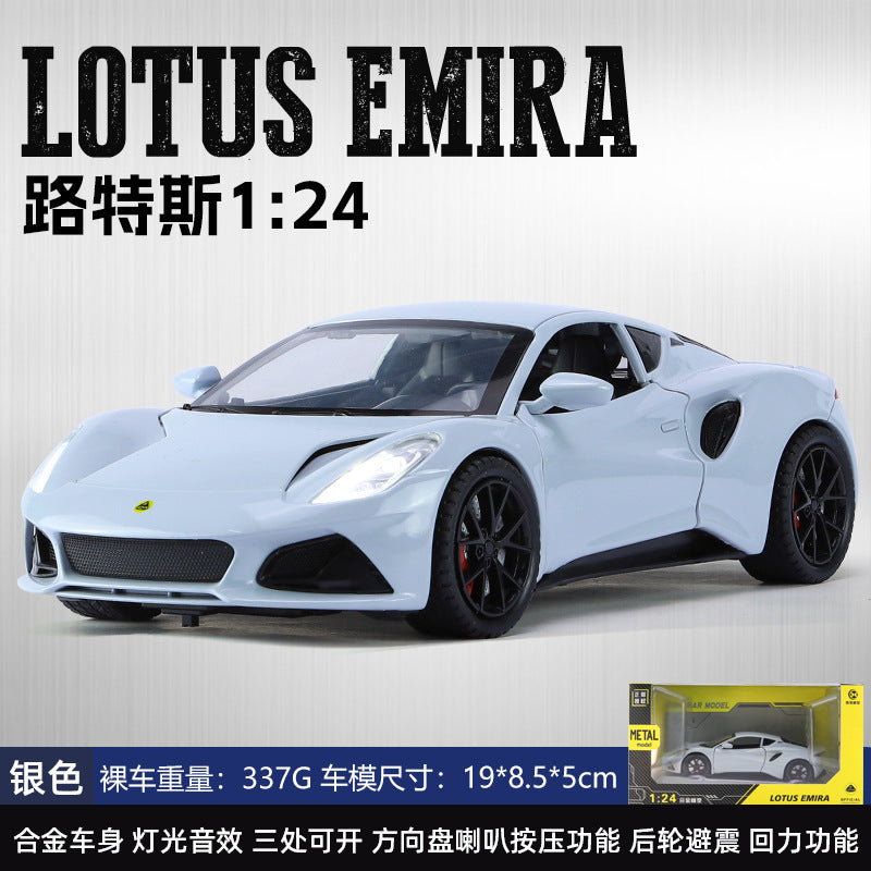 合金車模1：24 Lotus  EMIRA跑車帶聲光回力玩具車音樂模型擺件